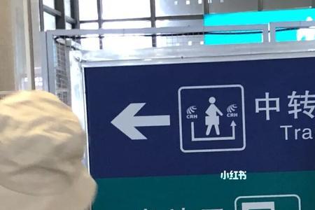 高铁晚点延误了换乘怎么办