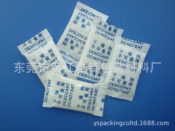 食品干燥剂用量国家执行标准