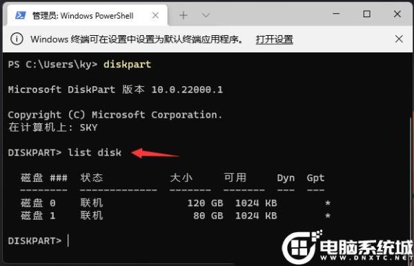 win11怎么查主机地址
