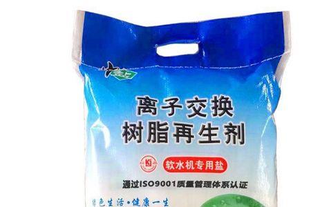 京晶牌子盐是真的吗