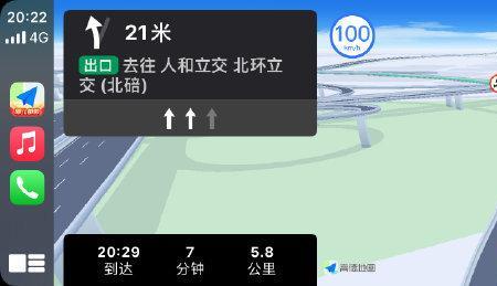 高德地图有大型客车导航吗