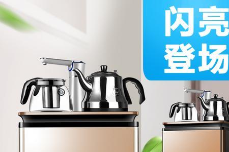 家用饮水机茶吧桌尺寸