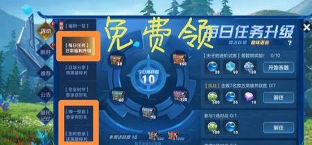 王者荣耀许愿屋蓝星币有什么用