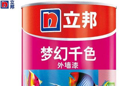 立邦漆怎么洗掉