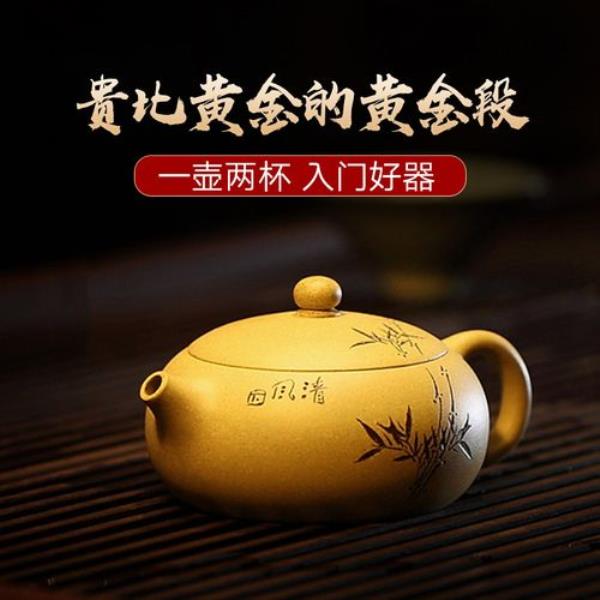 紫砂壶品牌排行