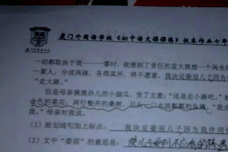 大厦很高用比较的说明方法造句
