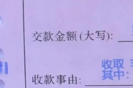 车位交付通知书有没有法律效力