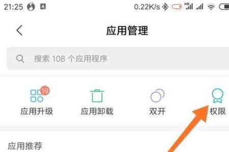 小米root为什么要等7天