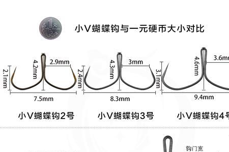 蝴蝶锚钩几个好