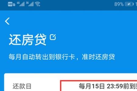 如何查询一汽大众车贷还款情况