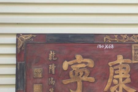 对联，牙口不好下联