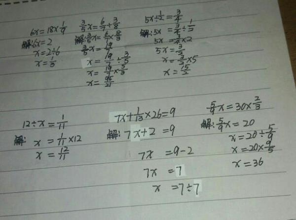 2-2x=6解方程怎么解
