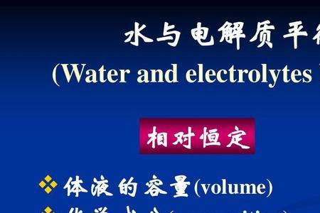 70g电解质需要兑多少水