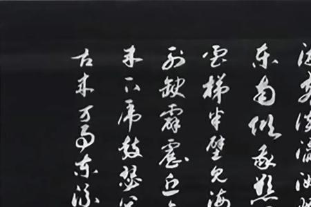 霹雳一声震天响歌词
