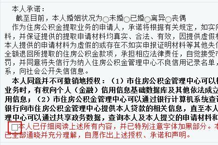 租房子公积金怎么退