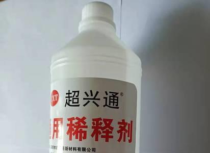废机油太稠加稀释剂可以吗