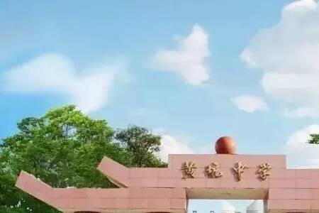 南雄人口2019