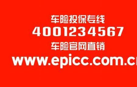 哪些车险必须买人财保险