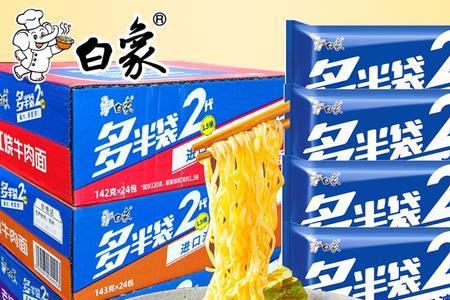 白象方便面有味精吗