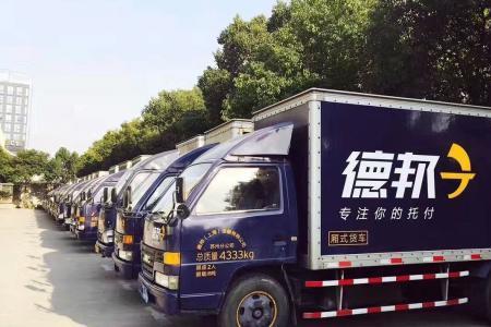 德邦快递异常签收怎么签收