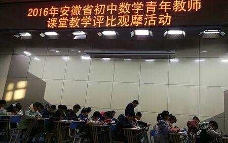 铜陵正阳初中怎么样