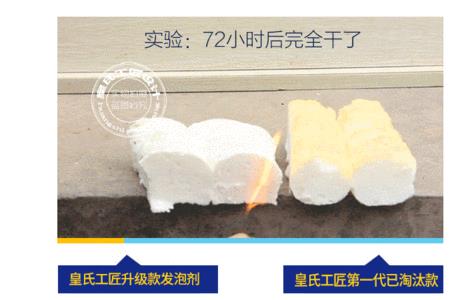 发泡胶怎么去除不破坏墙面