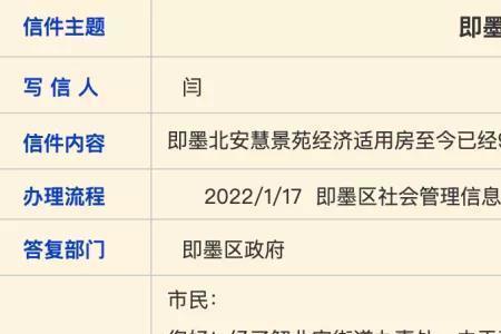 贵阳房产证办理时间需要多久