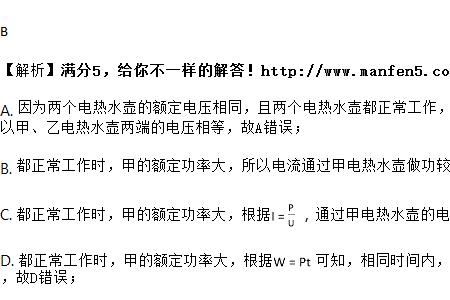 额定功率1800w什么意思