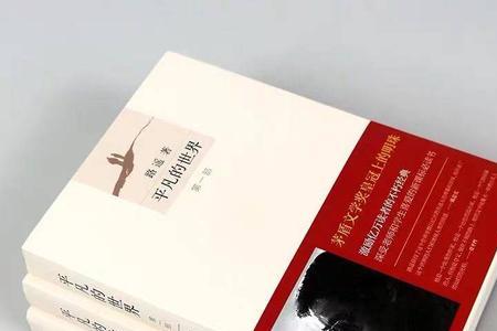 路遥天长,我是咫尺星光出处