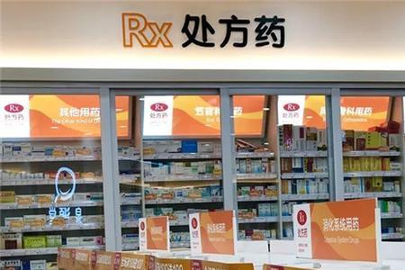 药店选址技巧