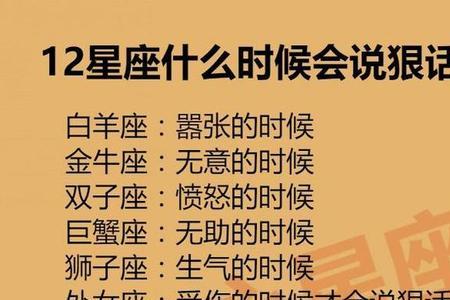 天蝎女最爱肉麻的话