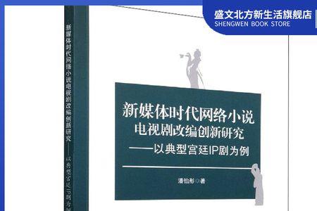 新媒体小说哪个类型火