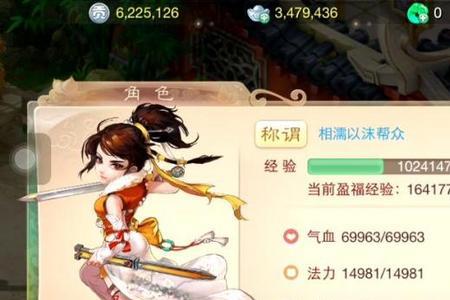 大话西游哪个区最火排行