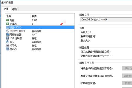 移动硬盘指定设备不存在怎么办