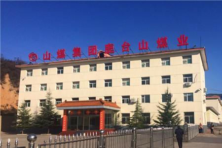 晋城市热力公司都有哪些