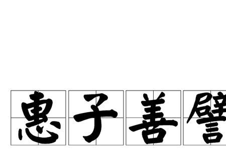 所著的意思