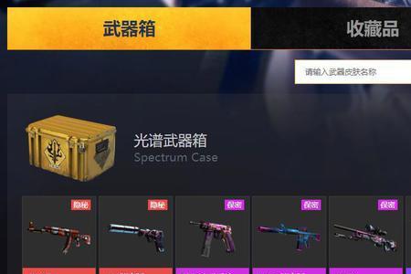 csgo哪里可以领改名卡