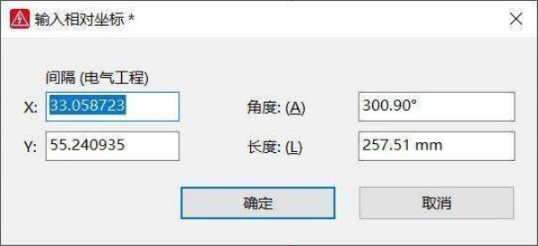 cad原点坐标快捷键