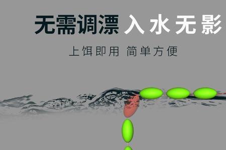 路亚滑漂钓鲢鳙好不好