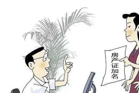 临汾十栋楼能不能办理房产证