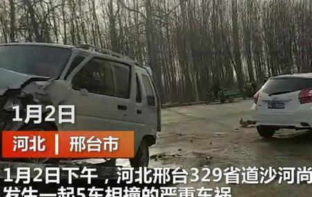 为什么河北的交通事故多