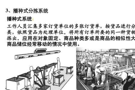 分拣员怎么样计算件数
