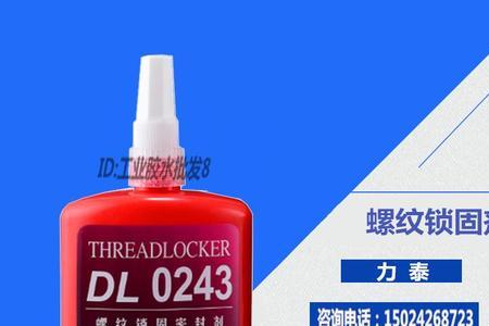 螺丝胶222与222ms区别