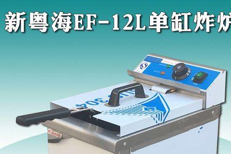 电炸炉不能抽油是什么故障