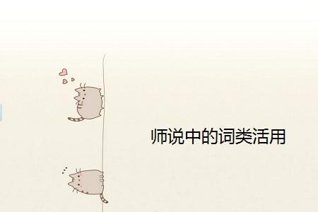 夫的发语词和助词有何区别