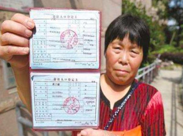户口迁回农村流程宁波