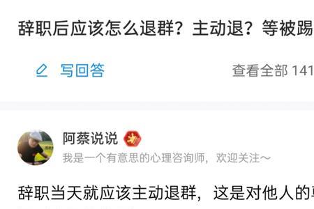 喜欢的人退群了怎么办