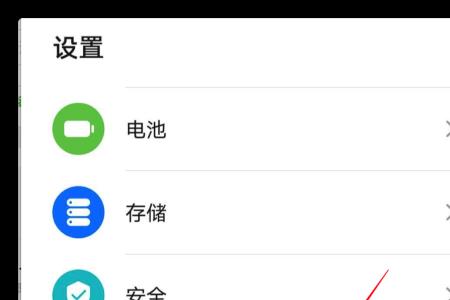 华为手机如何将语音变为文字