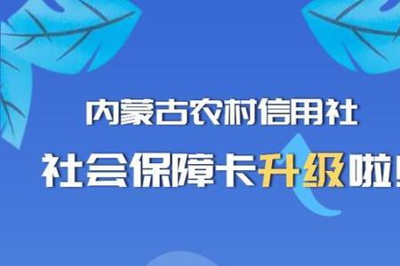 社保卡的代金券怎么用