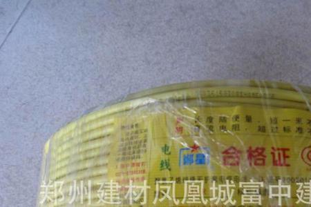 郑州第三电线厂的电线咋样
